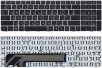 OEM Клавиатура для ноутбука HP Probook 4535S 4530S 4730S черная c серой рамкой