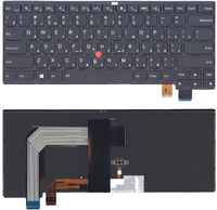 OEM Клавиатура для ноутбука Lenovo Thinkpad T460S T470S черная с подсветкой