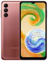 Смартфон Samsung Galaxy A04S 4 / 64Gb Copper (SM-A047FZCGMEB)