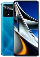 Смартфон POCO X4 Pro 5G 8 / 256Gb Laser Blue (Global)