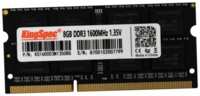 Оперативная память KingSpec KS1600D3N13508G (KS1600D3N13508G), DDR3 1x8Gb, 1600MHz