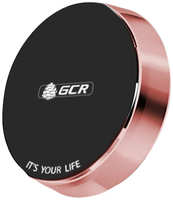 GCR Пластина для магнитных автомобильных держателей телефонов, цвет розовый, металлическая