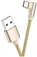Borofone BX26 | Кабель Г образный USB Type-C 3A 1 метр