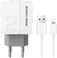 More Choice Зарядное устройство Morе Choicе NC46i 2xUSB 2.4A кабель Lightning Whitе-Grеy