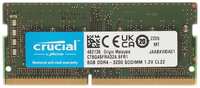 Оперативная память Crucial (CT8G4SFRA32A), DDR4 1x8Gb, 3200MHz