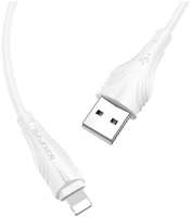 Дата-кабель Borofone BX18 USB - Lightning 8-pin ПВХ 1.6A 2 м, White (повреждена упаковка) (BX18i 2m)