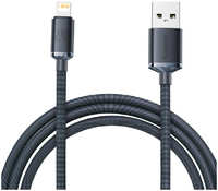 Кабель USB BASEUS Crystal Shine Series Fast Charging, USB - Lightning, 2.4А, 2 м, черный (CAJY000101)
