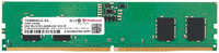 Оперативная память Kingston KVR48U40BS6-8, DDR5 1x8Gb, 4800MHz