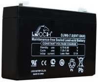 Аккумуляторная батарея LEOCH DJW6-7.2