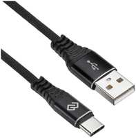 Кабель Digma TYPE-C-1.2M-BRAIDED-BLK USB (m)-USB Type-C (m) 1.2м черный