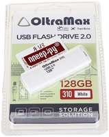 Флешка Oltramax 310 128 ГБ Белый (OM-128GB-310-White)