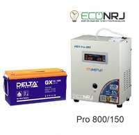 Энергия PRO-800 + Delta GX 12150 PRO800+GX12150