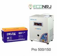 Энергия PRO-500 + Delta GX 12-150 PRO500+GX12150