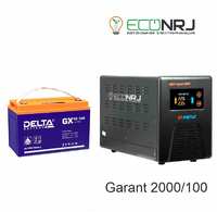 Энергия Гарант-2000 + Delta GX 12-100 PN2000+GX12100