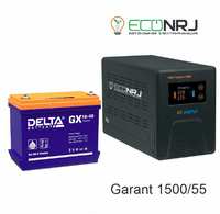 Энергия Гарант-1500 + Delta GX 12-55 PN1500+GX1255