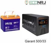 Энергия Гарант-500 + Delta GX 12-33 PN500+GX1233