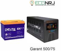 Энергия Гарант-500 + Delta GX 12-75 PN500+GX1275