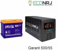 Энергия Гарант-500 + Delta GX 12-55 PN500+GX1255