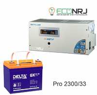 Энергия PRO-2300 + Delta GX 12-33 PRO2300+GX1233