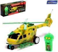 Bazar Вертолет радиоуправляемый «Штурм в небе», свет, работает от батареек, цвет жёлтый (7656660)
