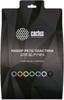 Пластик для ручки 3D Cactus CS-3D-PETG-7X10M PETG d1.75мм L10м 7цв