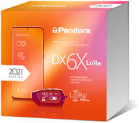 Автосигнализация Pandora DX 6X Lora (Pandora DX 6X LoRa (брелок LCD D027))