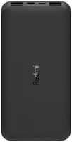 Внешний аккумулятор Xiaomi Redmi Power Bank VXN4305GL, 10000 мАч, черный (5222580)