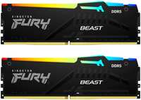 Оперативная память Kingston 32Gb DDR5 5200MHz (KF552C40BBAK2-32) (2x16Gb KIT) FURY Beast Black RGB