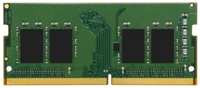 Оперативная память Kingston Server Premier (KSM26SES8 / 8MR), DDR4 1x8Gb, 2666MHz (KSM26SES8/8MR)