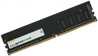 Модуль памяти Digma DDR4 16Gb 2666MHz (DGMAD42666016S) CL19 DIMM 1.2В (1671628)
