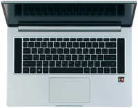 Ноутбук Honor MagicBook 16 R5 HYM-W56 Silver (HYM-W56)