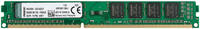 Оперативная память Kingston 4Gb DDR-III 1600MHz (KVR16N11S8/4) ValueRAM