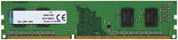 Оперативная память Kingston 2Gb DDR-III 1600MHz (KVR16N11S6 / 2) (KVR16N11S6/2)