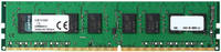 Оперативная память Kingston 8Gb DDR4 2133MHz (KVR21N15S8 / 8) ValueRAM (KVR21N15S8/8)