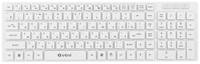 Проводная клавиатура Intro KM490W White