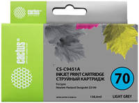 Картридж для струйного принтера Cactus CS-C9451A серый