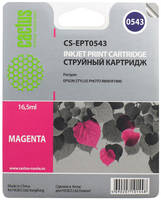 Картридж для струйного принтера Cactus CS-EPT0543 пурпурный
