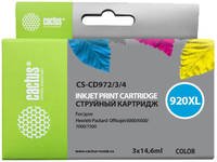 Картридж для струйного принтера Cactus СS-CD972/3/4 , пурпурный