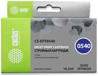 Картридж для струйного принтера CACTUS CS-EPT0540 (CS-EPT0540) прозрачный, совместимый