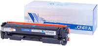 Картридж для лазерного принтера NV Print CF411A голубой (AA00694)