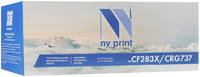 Картридж для лазерного принтера NV Print CF-283X / 737, черный NV-CF283X / 737