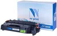 Картридж для лазерного принтера NV Print HP CF280X (NV-CF280X) черный, совместимый