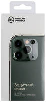 Защитное стекло для смартфона Red Line на камеру iPhone 11 Pro / 11 Pro Max