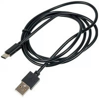 Кабель Digma USB A (m)-USB Type-C (m) 1.2м Black