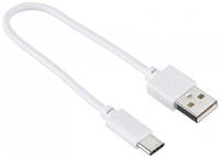 Кабель Digma USB A(m)-USB Type-C (m) 0.15м White
