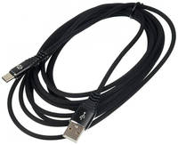 Кабель Digma USB A(m)-USB Type-C (m) 3м Black