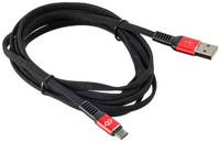 Кабель Digma USB A (m)-micro USB B (m) 3м Black