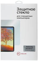 Защитное стекло Red Line для Galaxy Tab S3 9,7 (УТ000011024)