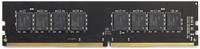 Оперативная память AMD 16Gb DDR4 2666MHz (R7416G2606U2S-UO) Radeon R7 Performance Series
