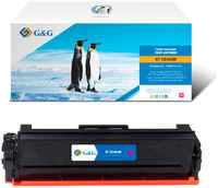 Картридж для лазерного принтера G&G NT-C046HM, пурпурный, совместимый NT-C046HM для Canon i-SENSYS LBP653/654
